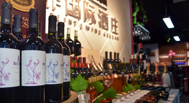 開(kāi)紅酒專賣(mài)店要加盟什么品牌